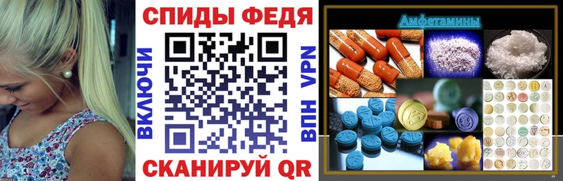 АМФ 97%  Котельнич 