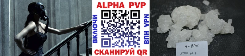 сколько стоит Котельнич A-PVP СК