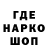 Кодеин напиток Lean (лин) Ulanzi