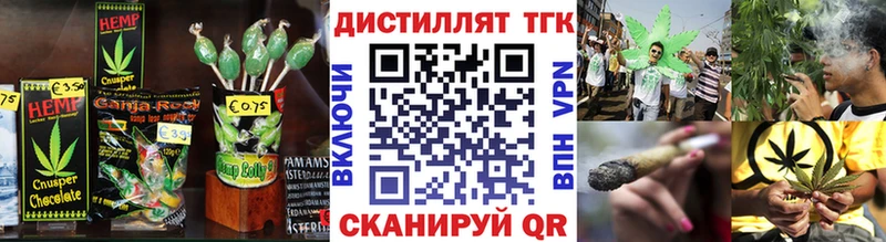 где найти наркотики  МЕГА ссылки  Печенье с ТГК марихуана  Котельнич 