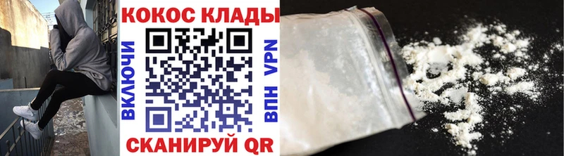 Кокаин Эквадор Котельнич