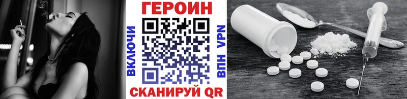 blacksprut ссылки  Котельнич  Героин VHQ 
