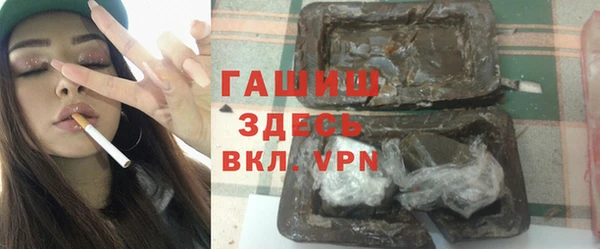 мяу мяу мука Абинск