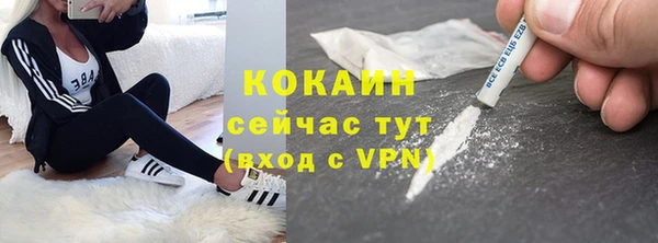 альфа пвп VHQ Абдулино