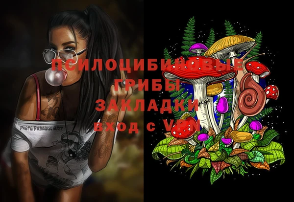 ALPHA-PVP Абаза