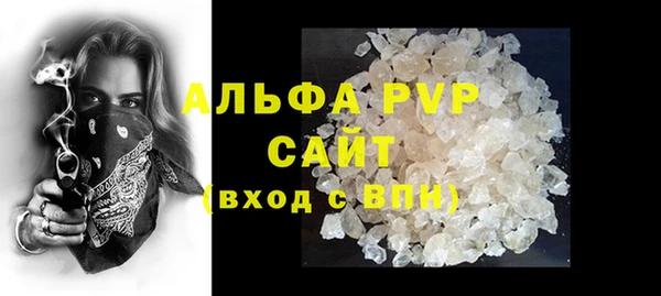 ALPHA-PVP Абаза
