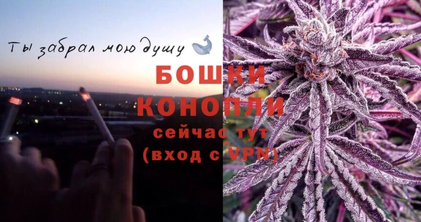 ALPHA-PVP Абаза
