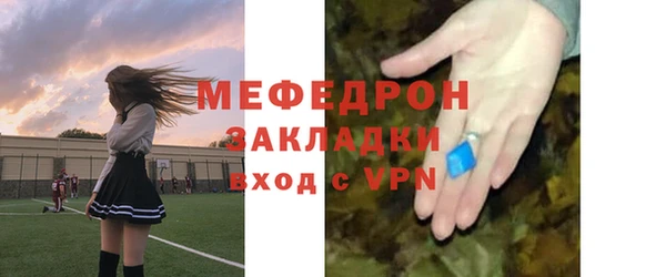 дмт Рославль
