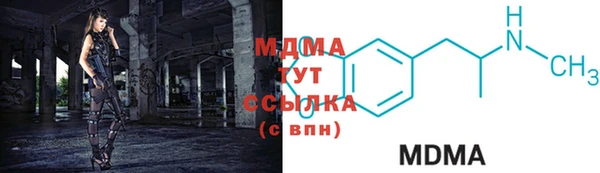 альфа пвп VHQ Абдулино