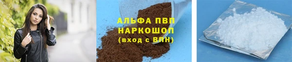 ALPHA-PVP Абаза