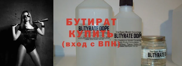 альфа пвп VHQ Абдулино