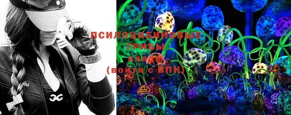 альфа пвп VHQ Абдулино