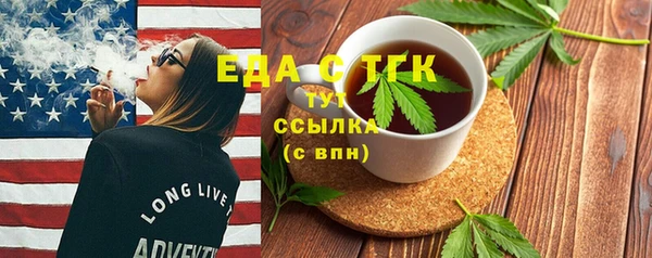 тгк Ростов