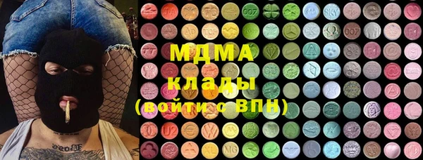 альфа пвп VHQ Абдулино