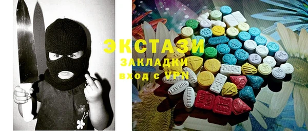альфа пвп VHQ Абдулино