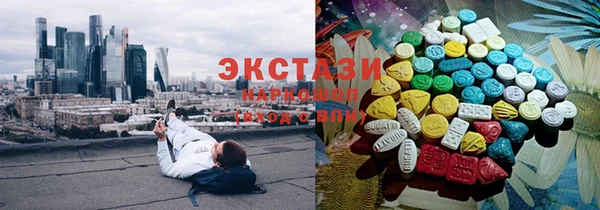 альфа пвп VHQ Абдулино