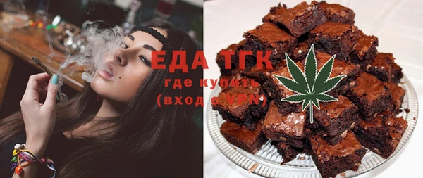 альфа пвп VHQ Абдулино