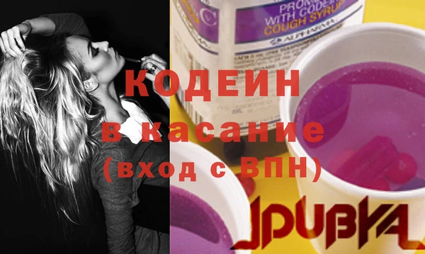 мяу мяу мука Абинск