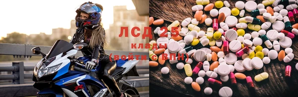 альфа пвп VHQ Абдулино