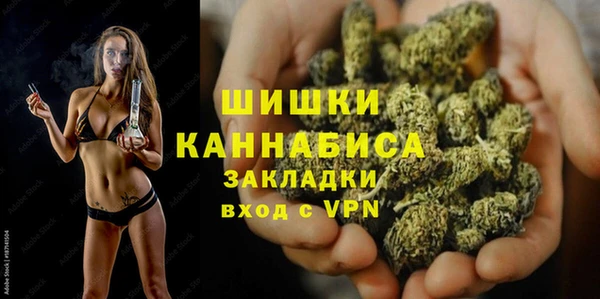 альфа пвп VHQ Абдулино