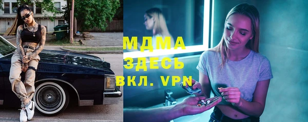 стафф Россошь
