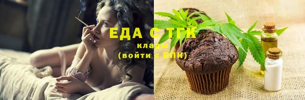 стафф Россошь