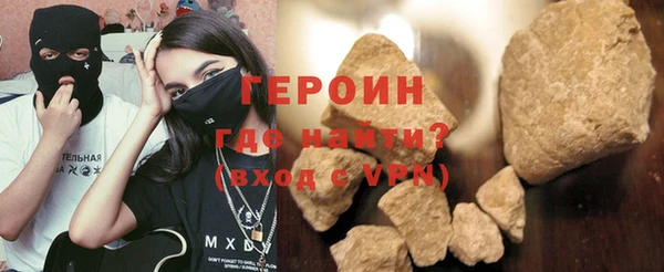 ALPHA-PVP Абаза
