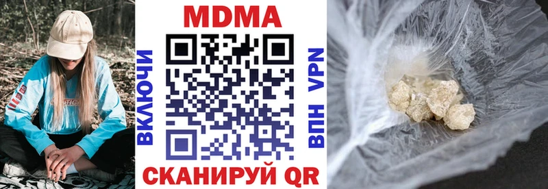 где купить наркоту  Котельнич  MDMA crystal 