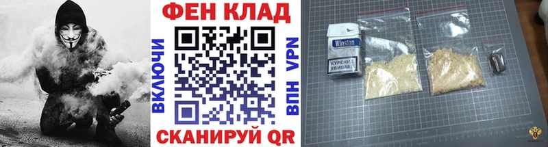Первитин Methamphetamine  Котельнич 