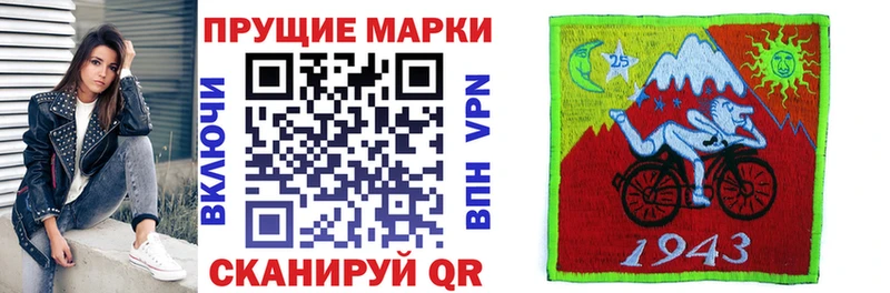 Марки NBOMe 1500мкг  Котельнич 
