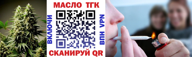 ТГК вейп  Котельнич 